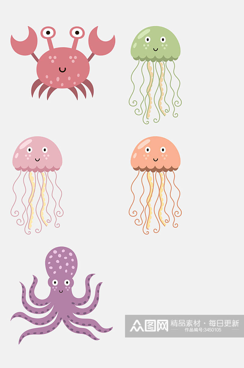 水母海底动物免抠素材素材