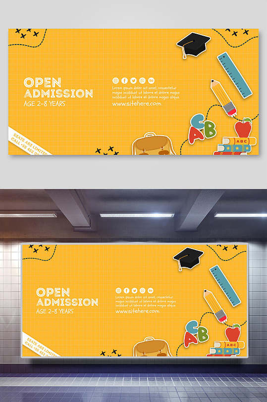 黄色卡通幼儿园教育背景展板