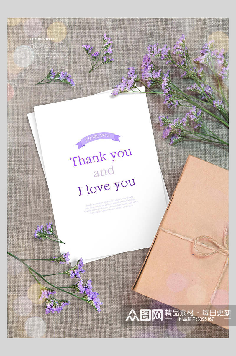 紫色薰衣草贺卡礼盒爱和感恩节鲜花海报素材