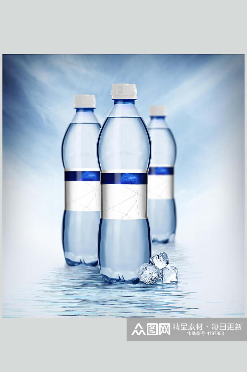 蓝色渐变创意大气饮料塑料瓶样机素材