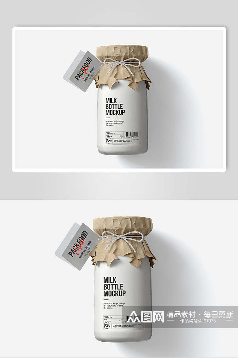 瓶子灰色创意大气食品包装展示样机素材
