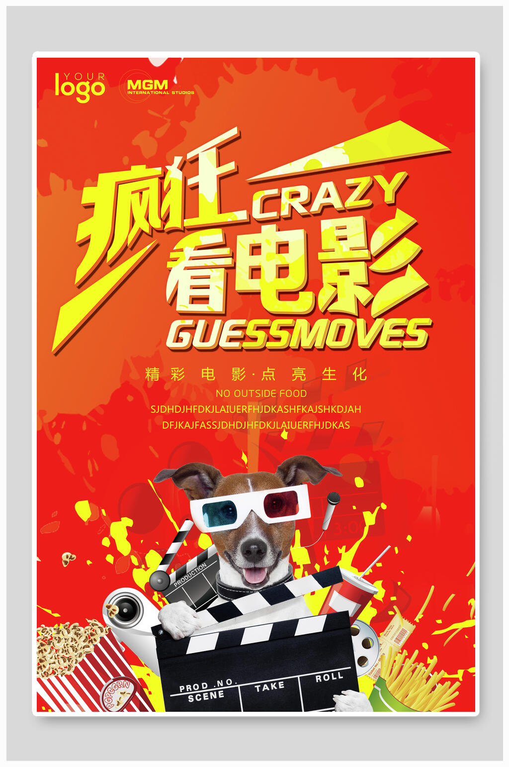 请看素材_请看模板_请看设计图片免费下载-众图网
