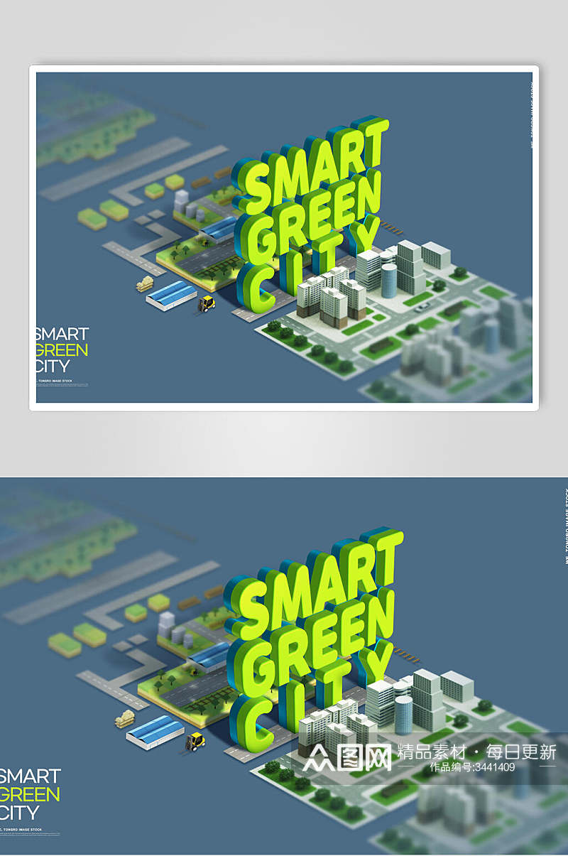 字母科技智能绿色环保城市海报素材