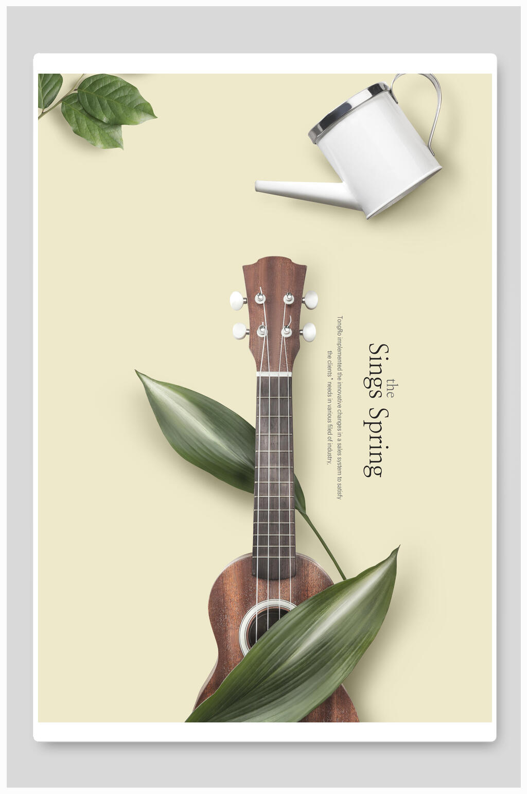 简约树叶吉他清新鲜花海报素材