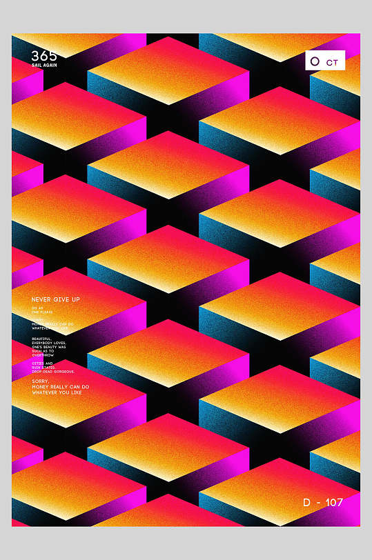 渐变方格科幻抽象艺术海报