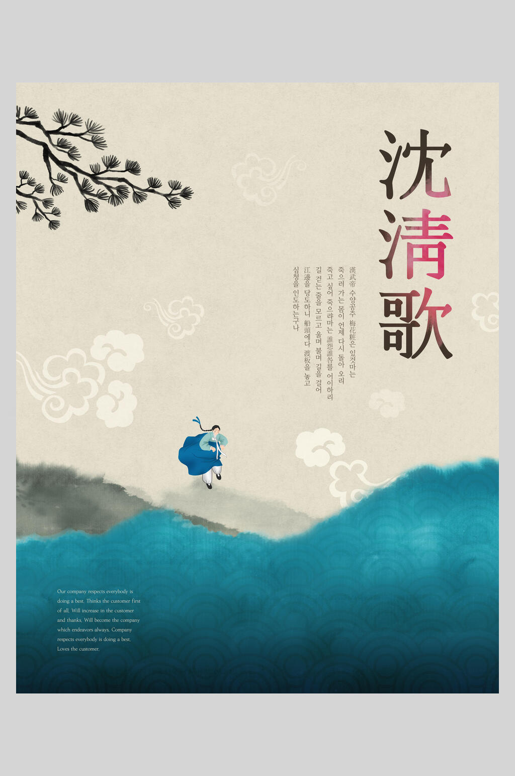 中式复古鼓楼建筑海报素材
