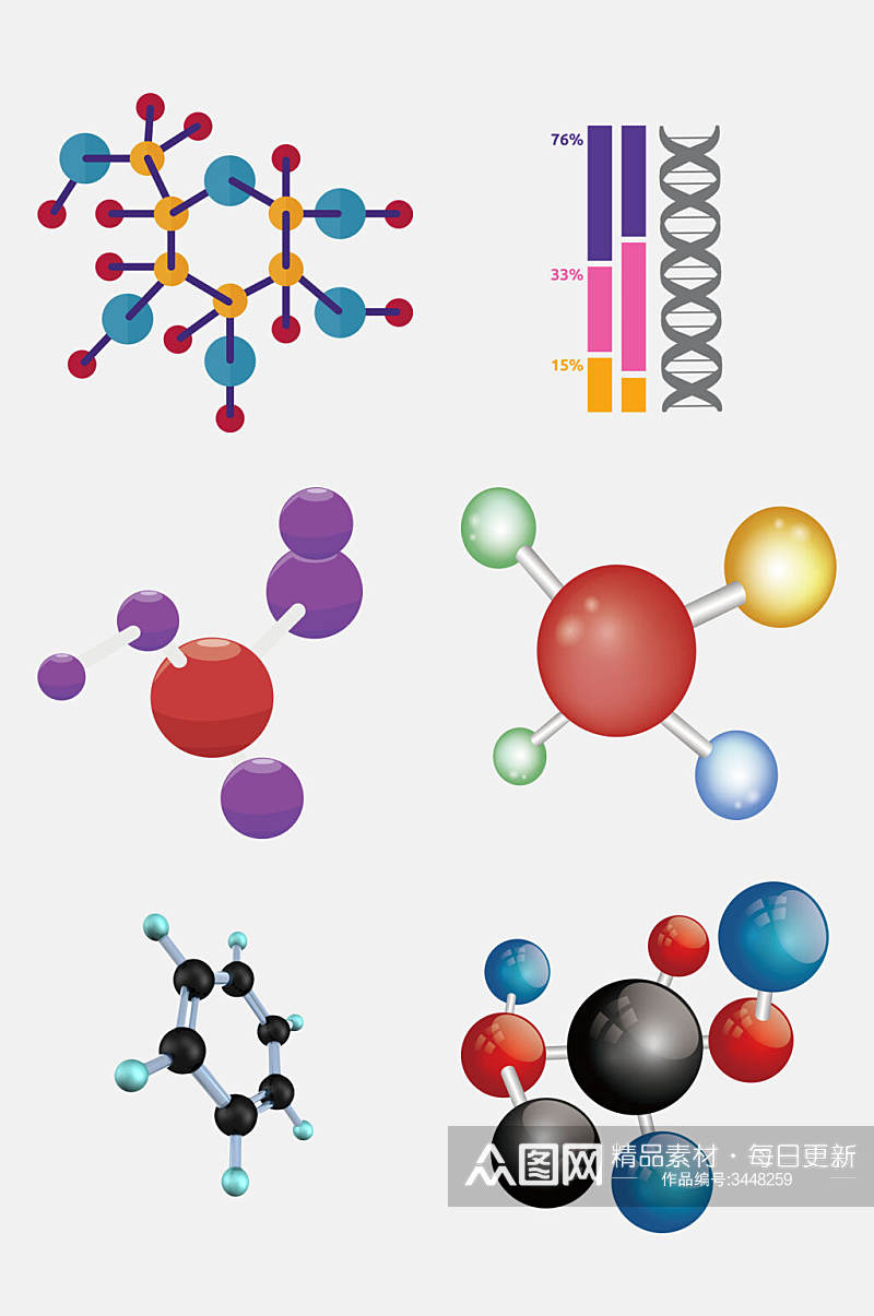 炫彩圆球分子免抠设计素材素材