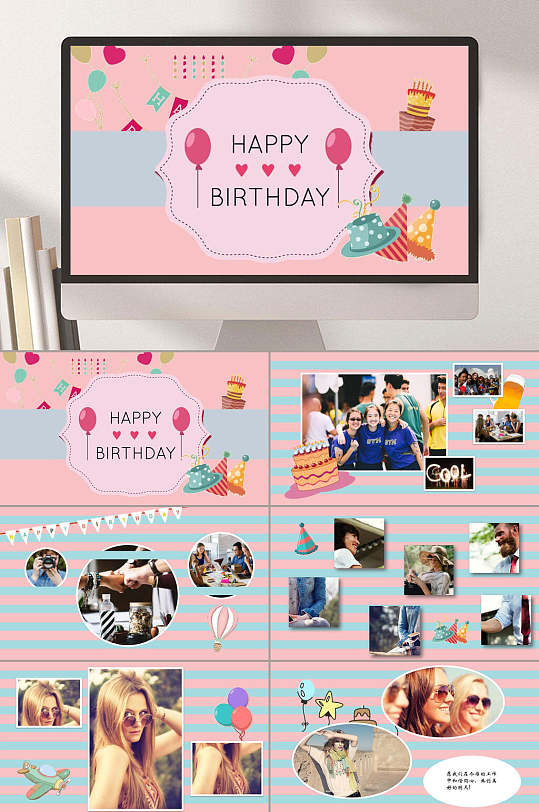唯美生日快乐PPT-众图网