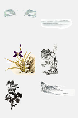 中国风古风水墨山水植物免抠元素