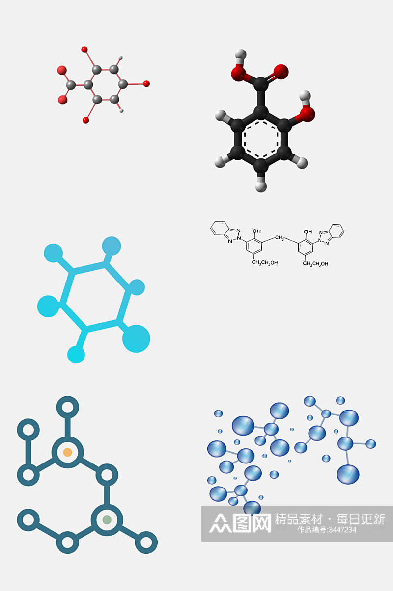 高端蓝色化学分子结构图案免抠素材素材