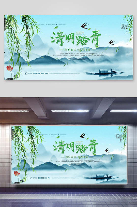 柳枝ppt 柳枝ppt素材 柳枝ppt模板下载 众图网