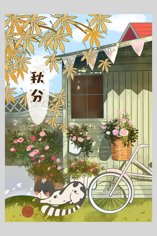 安静小猫秋分节气海报