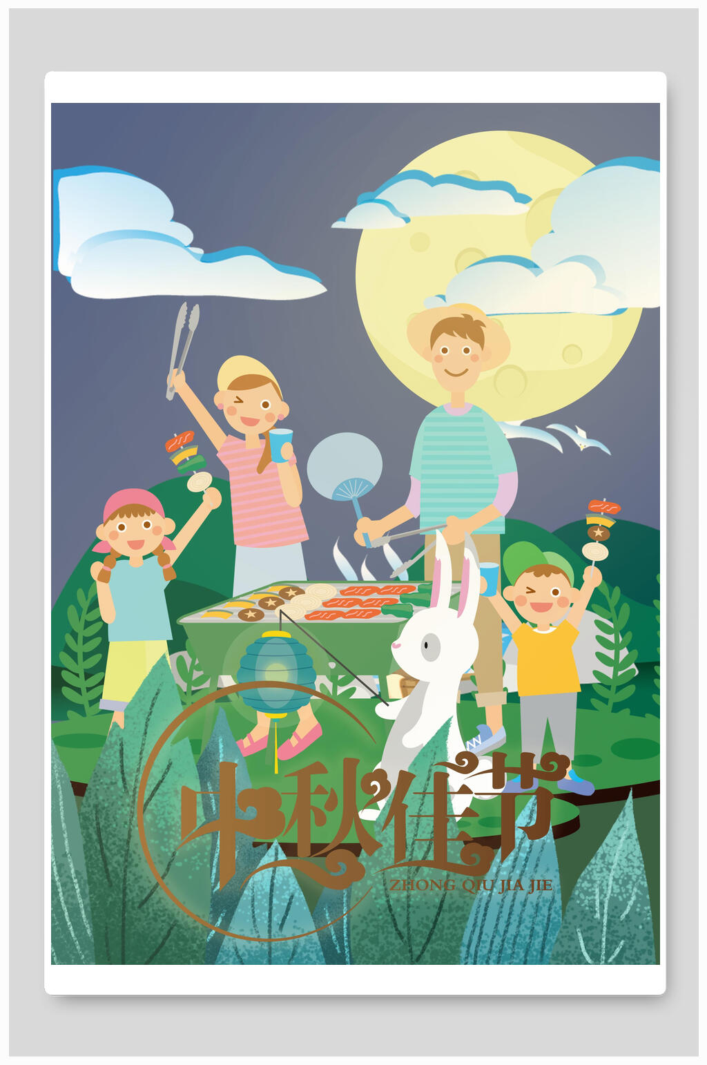 中秋佳节烧烤插画素材素材