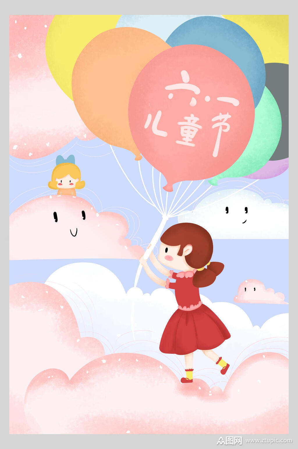 气球卡通儿童节快乐海报模板下载-编号3431776-众图网