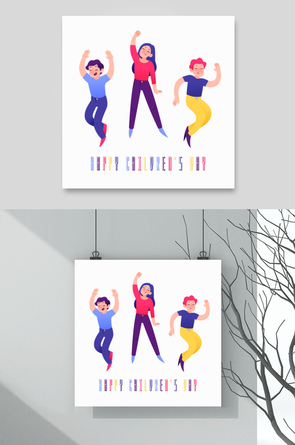 白色儿童节矢量插画素材素材