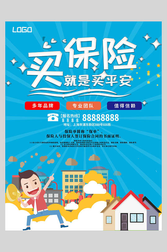 中秋佳节全场买就送banner立即下载造物节买就送banner设计立即下载买