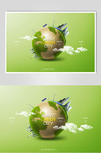 科技智能绿色地球环保城市海报