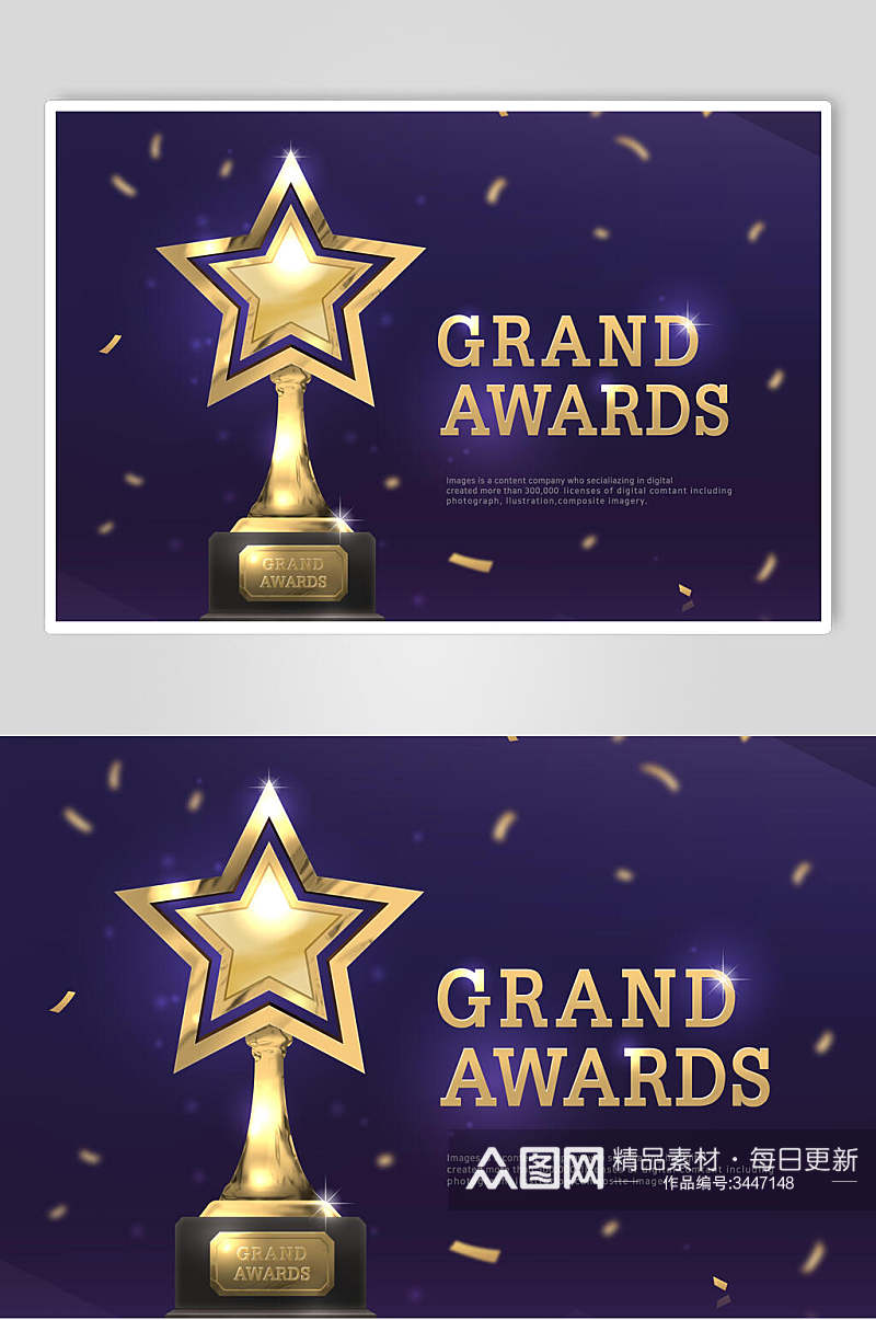 紫色英文颁奖典礼奖杯海报素材