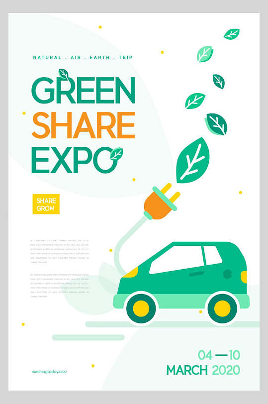 绿能源汽车绿色环保矢量海报