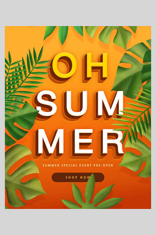 叶子黄绿高端创意莫兰迪促销海报