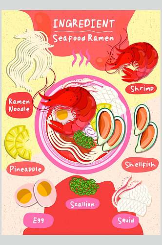 红色海鲜面手绘美食矢量设计素材