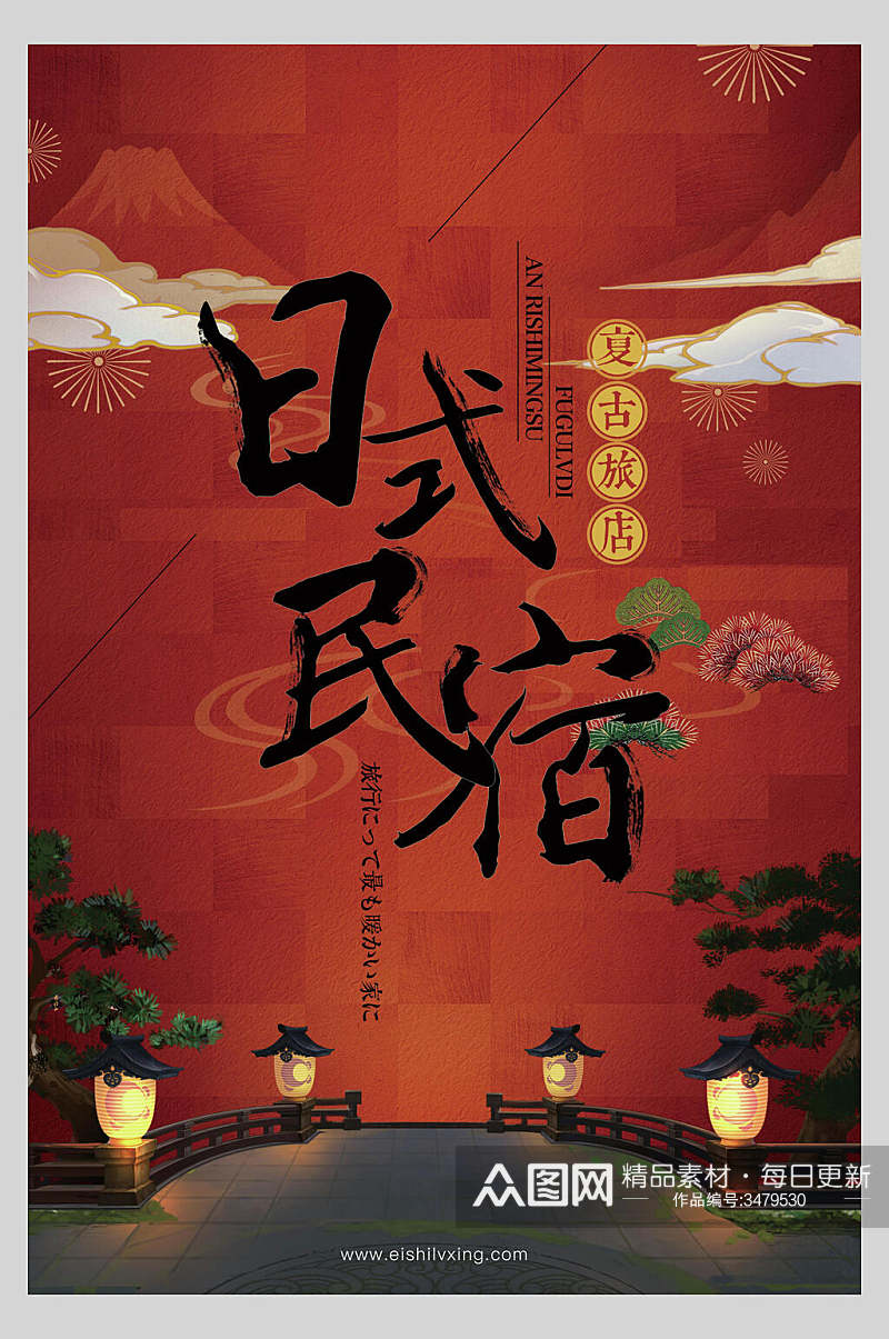 红色日式民宿宣传海报素材
