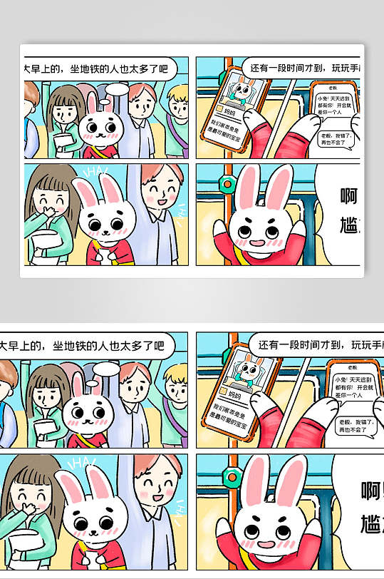 古装人物孔子卡通漫画图片 古装人物孔子卡通漫画素材下载 众图网