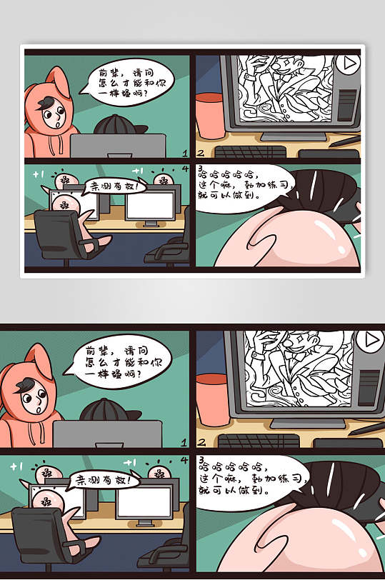 古装人物孔子卡通漫画图片 古装人物孔子卡通漫画素材下载 众图网