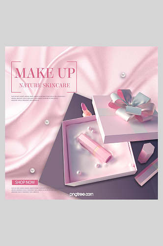 粉色丝绸礼盒化妆品海报