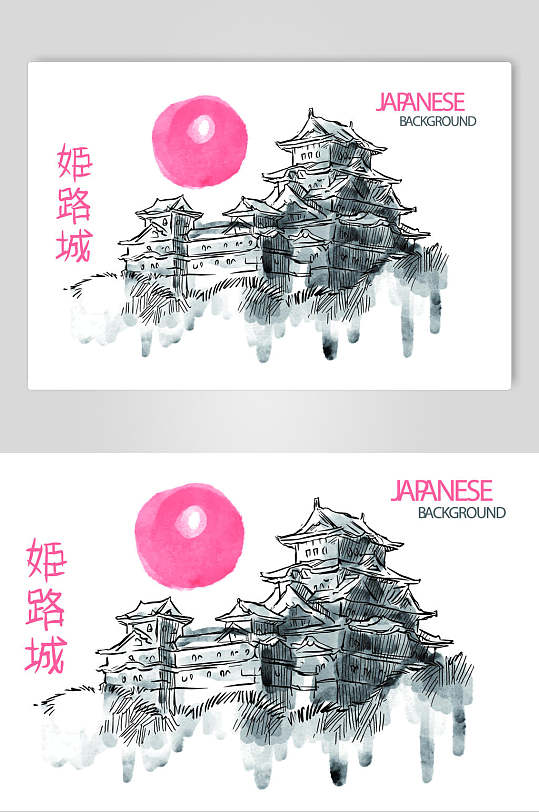 水墨路姬城日本文化建筑矢量素材