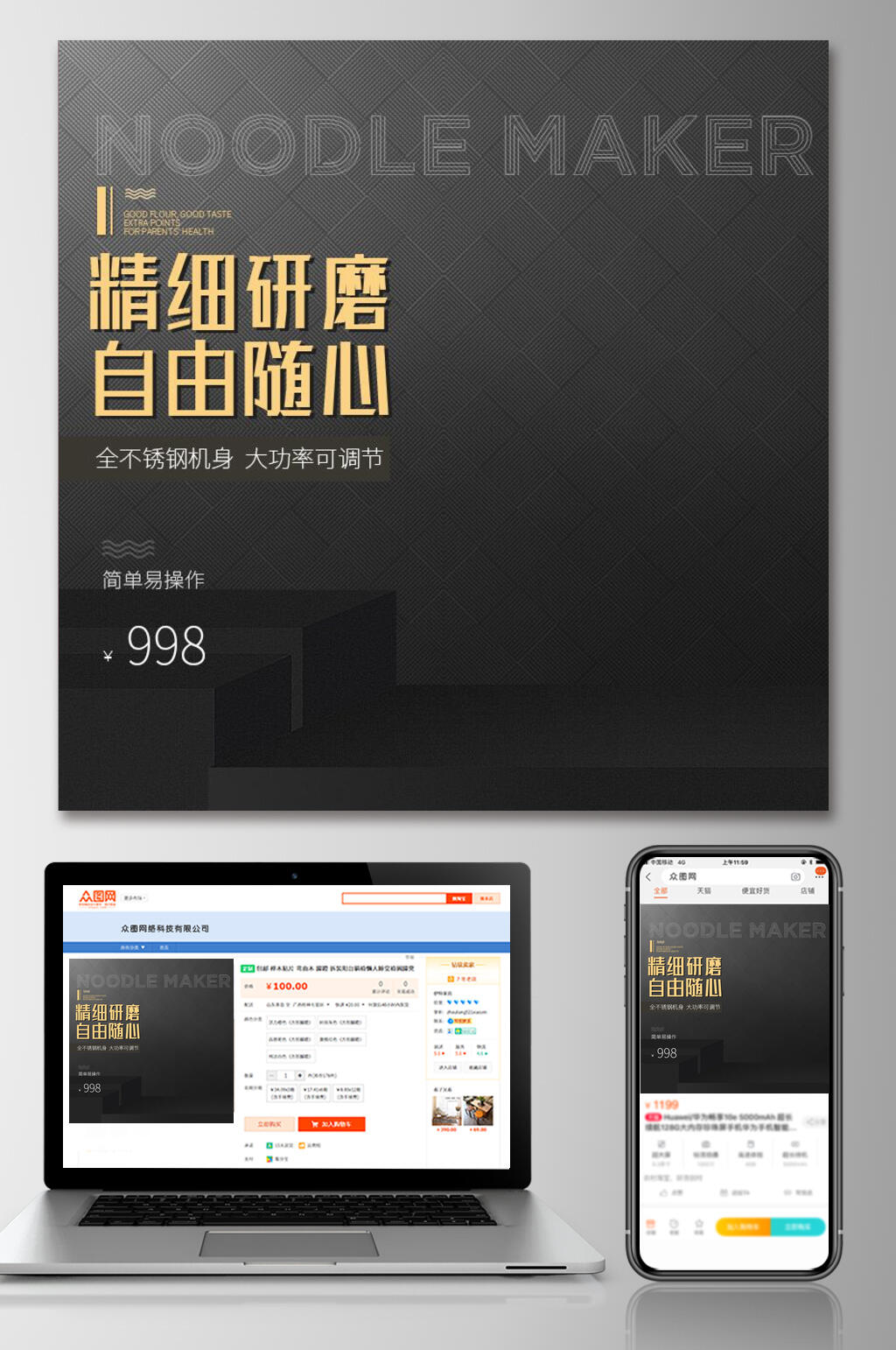 自由随心咖啡促销活动电商主图素材