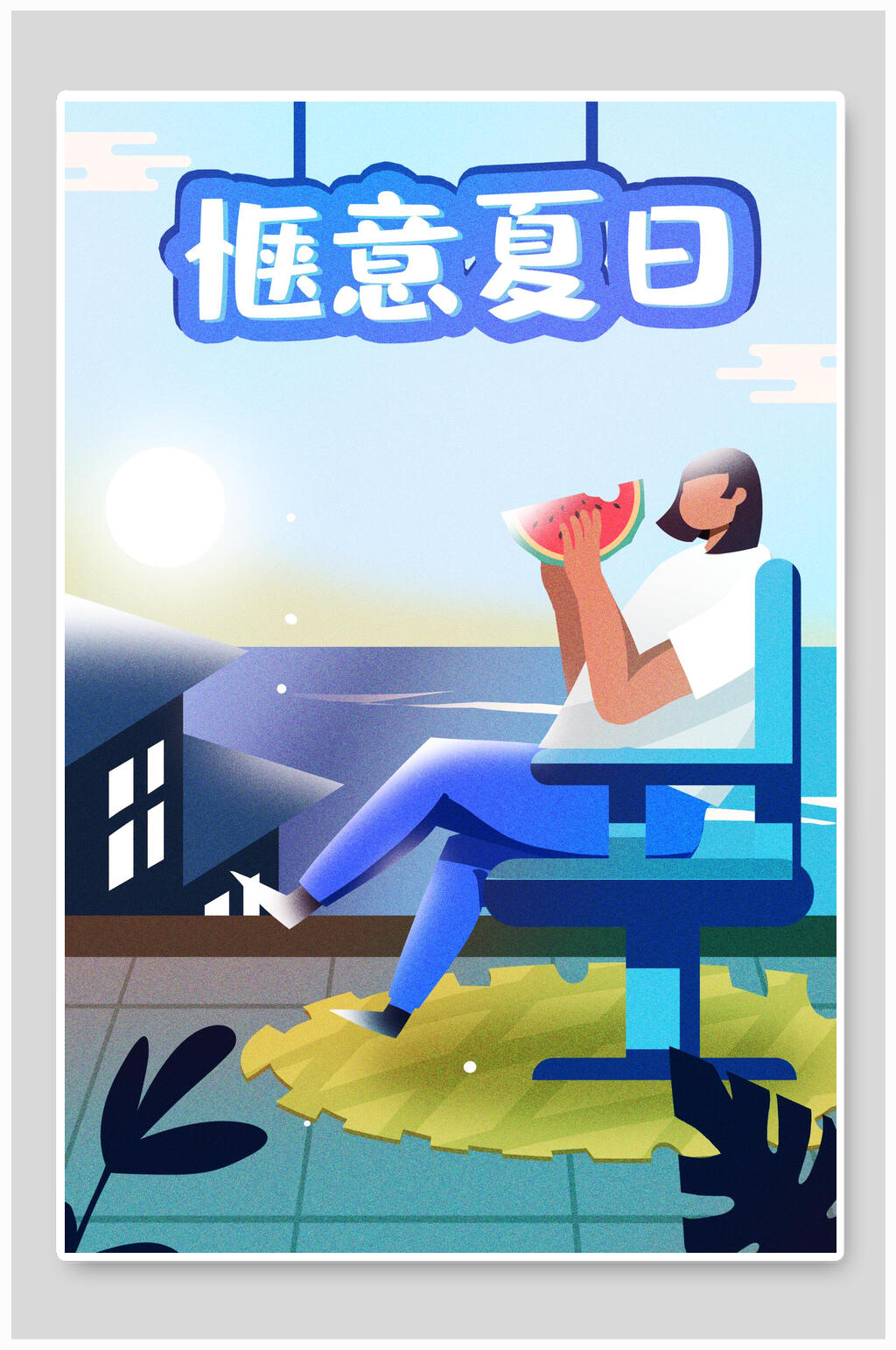 海边吃西瓜夏天插画素材