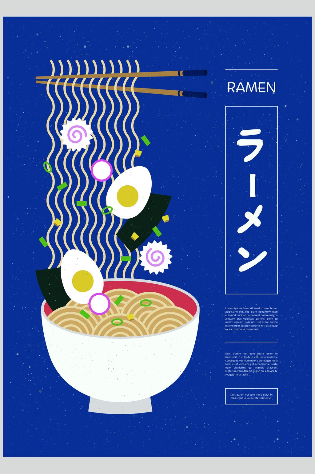 创意蓝色面食手绘美食矢量素材素材