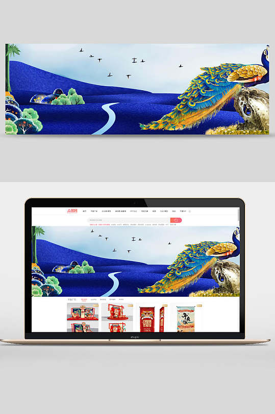 山水蓝调中国风景banner