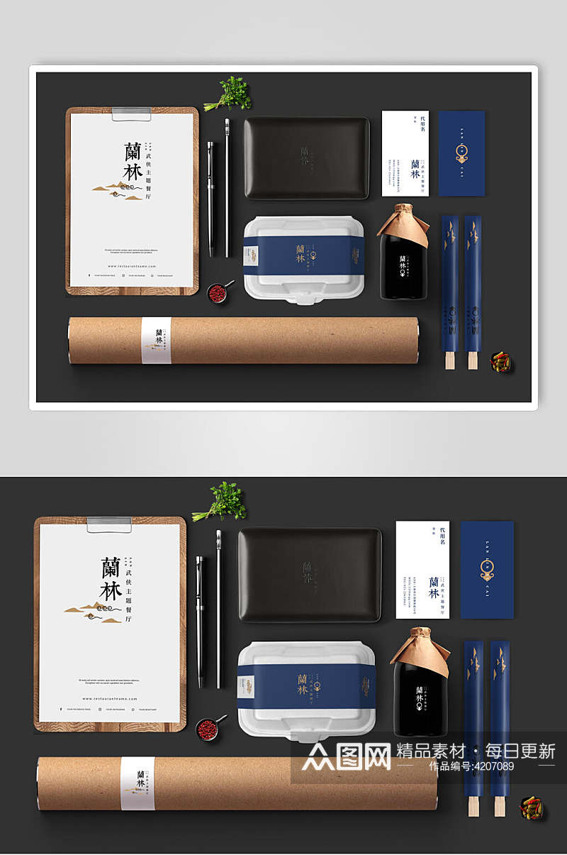 清新盒子筷子创意高端餐饮VI样机素材