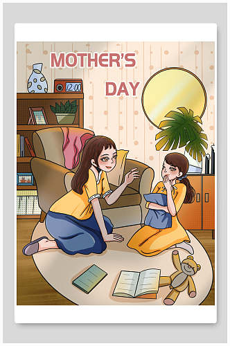 书房卡通手绘母亲节插画