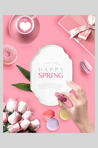 马卡龙甜品粉色美食礼盒海报