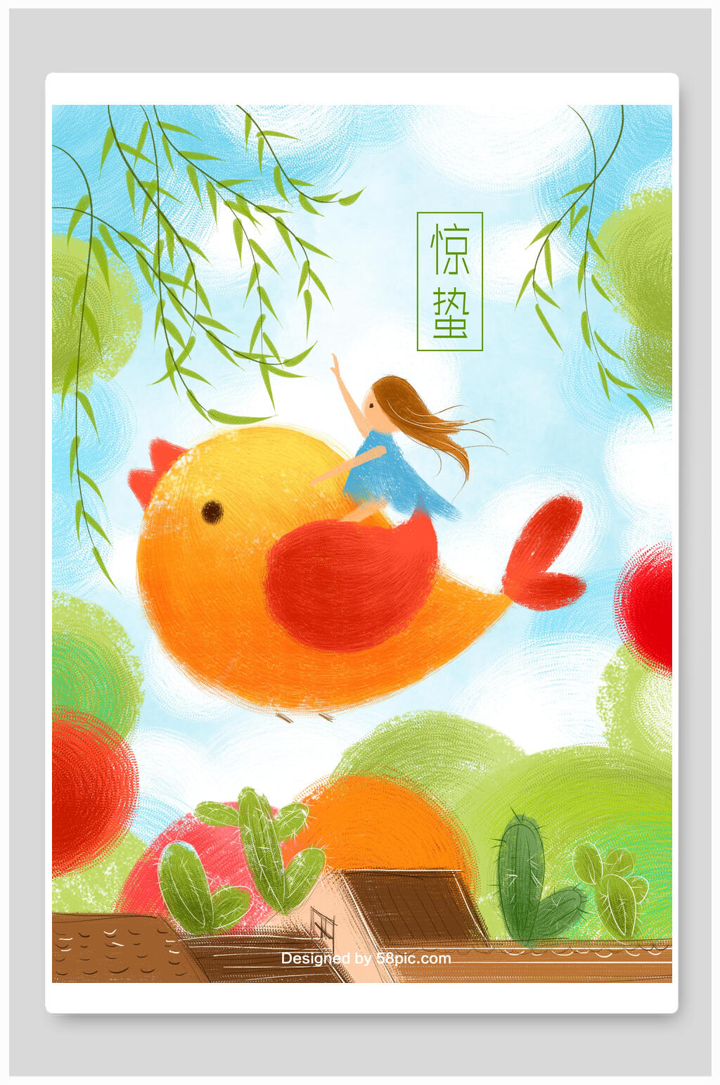 小鸟女孩绿叶飘扬卡通手绘春游插画素材