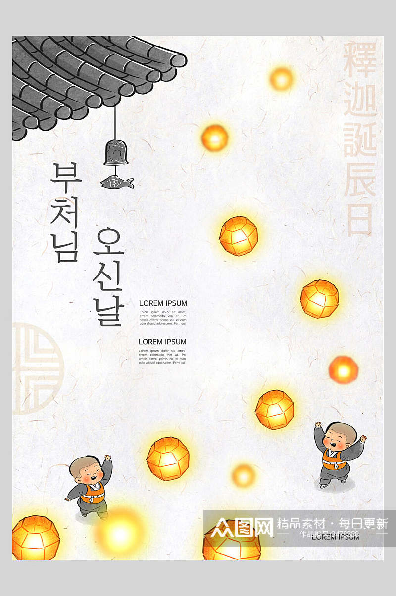 韩文卡通佛教手绘禅意海报素材