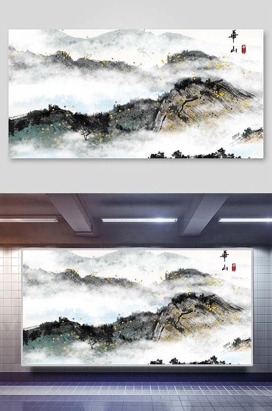 水墨画烟雾山景手绘名胜古迹插画