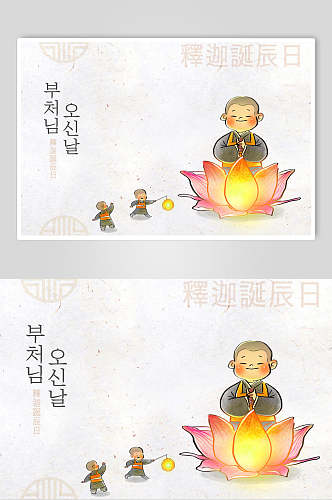 佛教卡通手绘禅意海报