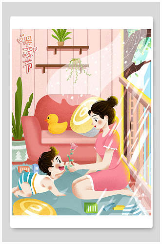 孩童黄亚子植物卡通手绘母亲节插画
