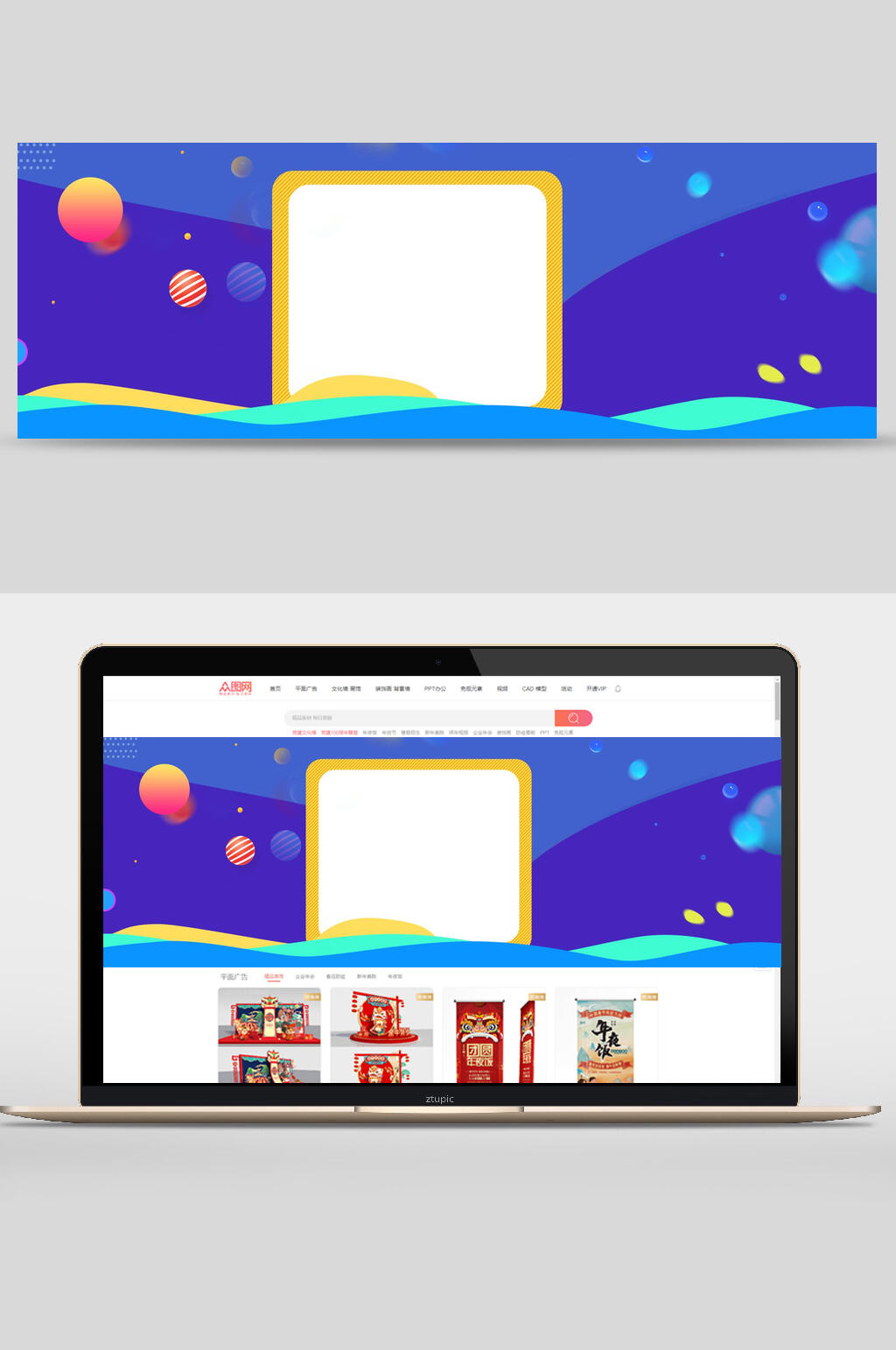 时尚简约渐变banner背景素材