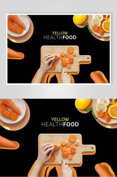 黄色胡萝卜烹饪食材美食海报
