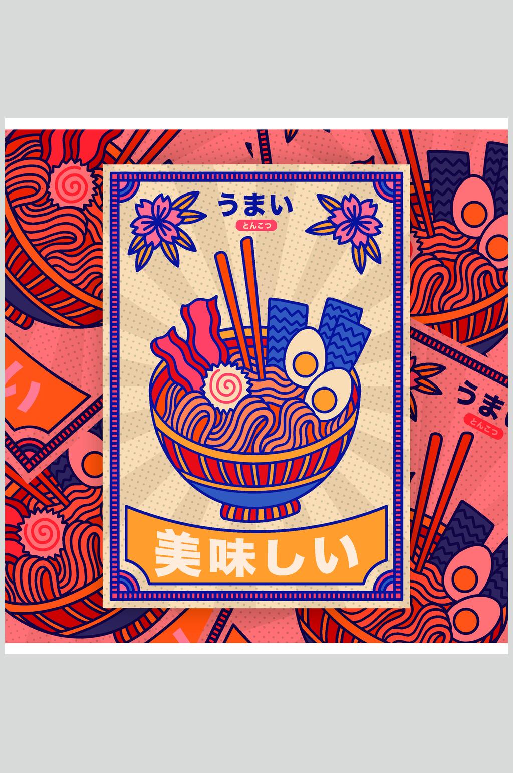 复古风手绘美食矢量素材素材