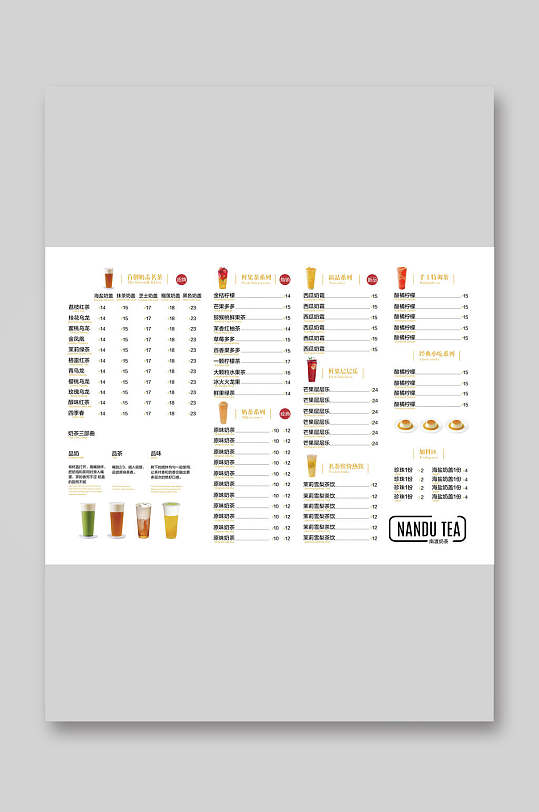 烧烤饮料菜单图片-烧烤饮料菜单设计素材-烧烤饮料菜单模板下载