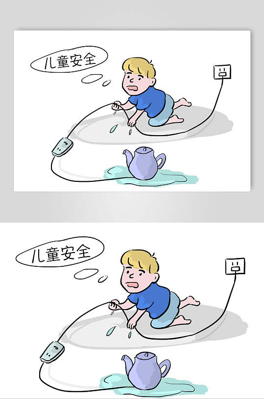 插座水壶手绘儿童安全用电漫画素材