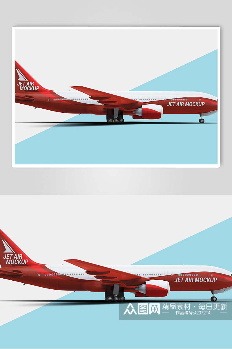 蓝红清新简约飞机机身贴图展示样机素材
