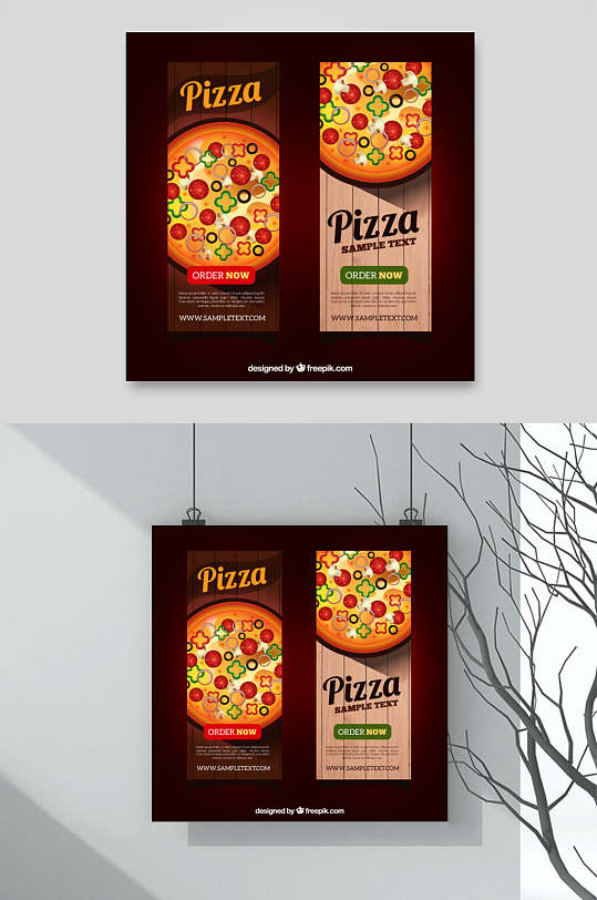 招牌披萨西餐厅菜单设计元素