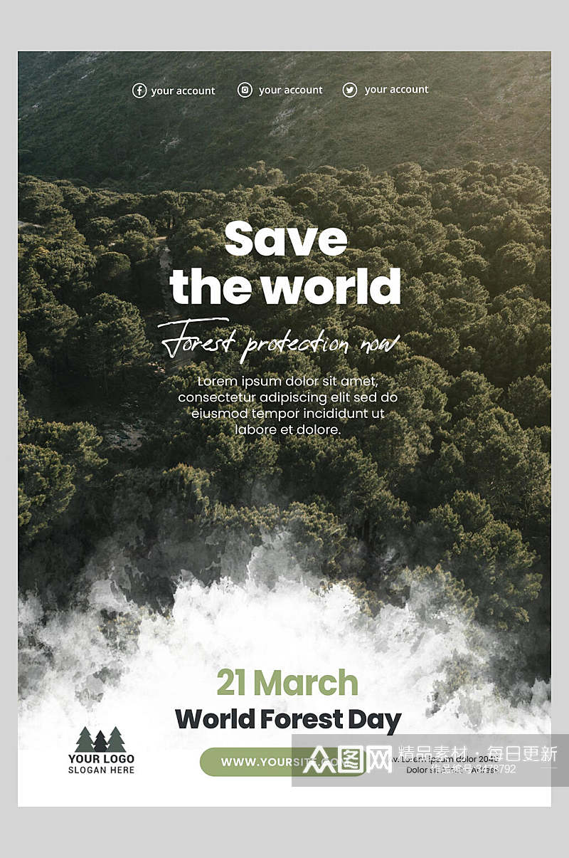 世界绿色森林日海报素材